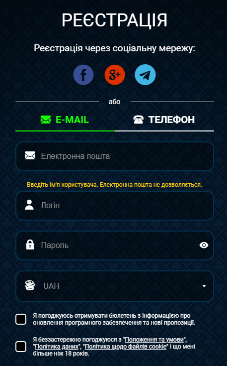 реєстрація в казино вулкан 